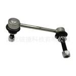 Front Left Stabilizer Sway Bar End Link 48810-60040 for Toyota Land Cruiser Prado J120 J150 FJ Cruiser