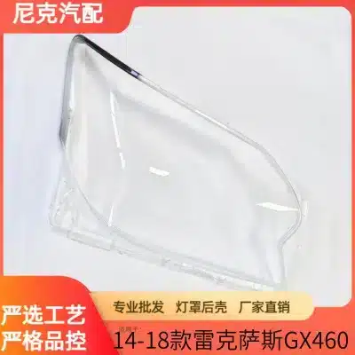 Headlight Lens Cover Clear Lens Pair for 2014-2018 Lexus GX400 GX460, Replacement PC Plastic Shell with Sealant Headlight Lens Cover Clear Lens Pair for 2014-2018 Lexus GX400 GX460, Replacement PC Plastic Shell with Sealant