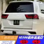 Full LED Rear Tail Light Assembly for 2022-2025 Toyota Land Cruiser LC300, Brake Turn Signal Reverse Lamp, Red Finish