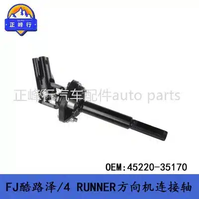 Steering Column Intermediate Shaft Replacement for 2007-2014 FJ Cruiser GSJ15 & 2003-2009 4Runner, Replaces 45220-35170 Steering Column Intermediate Shaft Replacement for 2007-2014 FJ Cruiser GSJ15 & 2003-2009 4Runner, Replaces 45220-35170