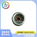 Idler Pulley for Toyota Land Cruiser Prado TRJ150 GRJ150, Engine Belt Tensioner Pulley OEM 16603-75010
