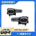 LED Projector Headlight Assembly Compatible with 2007-2023 Toyota FJ Cruiser, Front Left & Right Side Replacement