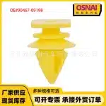 90467-09198 Door Trim Strip Side Skirt Guard Plate Retainer Clips for Toyota Land Cruiser Prado Lexus GS470 LX570
