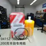 Engine Oil Filter Cartridge 04152-38020 for Toyota Land Cruiser, Lexus LX570 RCF 5.7L V8