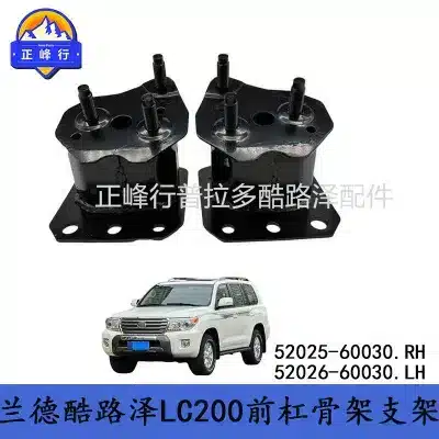 Front Bumper Bracket Beam Head Support Set (Left & Right) for Toyota Land Cruiser LC200, 52025-60030 52026-60030 Front Bumper Bracket Beam Head Support Set (Left & Right) for Toyota Land Cruiser LC200, 52025-60030 52026-60030