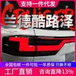 Full LED Rear Taillight Assembly with Through-Type Light Bar for 2022-2023 Toyota Land Cruiser LC300, Dynamic Sequential Turn Signal