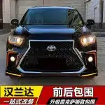 Lexus Style Performance Body Kit Front & Rear Bumper Assembly for 2009-2014 Toyota Highlander, Grille & DRL Included