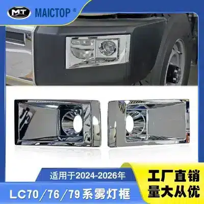 Chrome Fog Light Bezel Covers for 2024-2026 Toyota Land Cruiser LC70 LC76 LC79, ABS Electroplated Trim Chrome Fog Light Bezel Covers for 2024-2026 Toyota Land Cruiser LC70 LC76 LC79, ABS Electroplated Trim