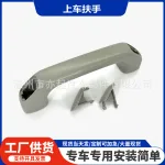 Interior Roof Grab Handle Armrest 74610-60060A0 Compatible with Toyota FJ Cruiser