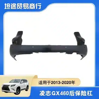 Rear Bumper Cover Fascia Replacement for 2013-2020 Lexus GX460, ABS Material, OE Number 52159-6A925