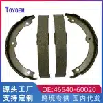 Rear Parking Brake Shoes for Toyota Land Cruiser 200 Prado 150 Sequoia Lexus GX460 LX570 OE 46540-60020