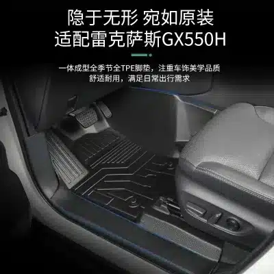 Full Set TPE Floor Mats with Coffee Carpet Liners & Trunk Mat for 2024 Lexus GX550, 5-Seater Interior Modification Full Set TPE Floor Mats with Coffee Carpet Liners & Trunk Mat for 2024 Lexus GX550, 5-Seater Interior Modification
