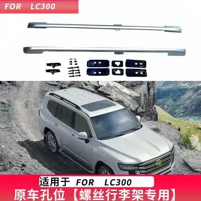 Aluminum Alloy Roof Rack Cargo Carrier for 2022-2024 Toyota Land Cruiser LC300, 150kg Load Capacity Aluminum Alloy Roof Rack Cargo Carrier for 2022-2024 Toyota Land Cruiser LC300, 150kg Load Capacity