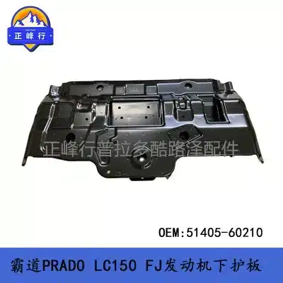 Engine Splash Guard Under Cover Skid Plate 51405-60210 for Toyota Prado LC150 FJ Cruiser 4Runner