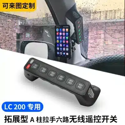 A-Pillar Armrest 6-Way Integrated Switch Panel for Toyota Land Cruiser LC200, 1080W High-Power LED Spotlight Remote Control A-Pillar Armrest 6-Way Integrated Switch Panel for Toyota Land Cruiser LC200, 1080W High-Power LED Spotlight Remote Control