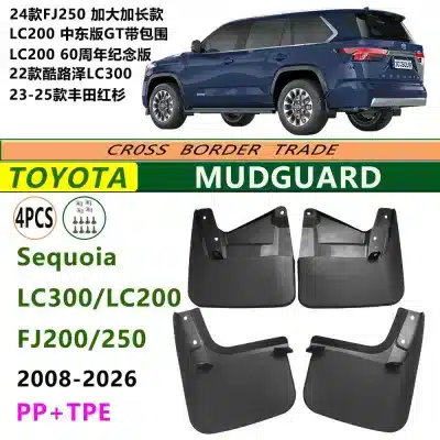 4PCS Front and Rear Mud Guards Splash Guards for 2023+ Toyota Sequoia, LC300, LC200 GT, 2024+ FJ250 Land Cruiser Prado 4PCS Front and Rear Mud Guards Splash Guards for 2023+ Toyota Sequoia, LC300, LC200 GT, 2024+ FJ250 Land Cruiser Prado
