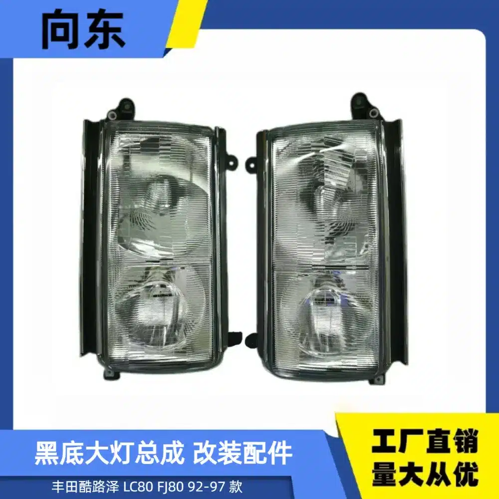 O1CN01wELKDk25d2dy8TdX6_2222349117548-0-cib.jpg