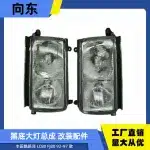 Black Housing Front Headlights with LED DRL for 1992-1997 Toyota Land Cruiser LC80 FJ80, Pair Left & Right Side
