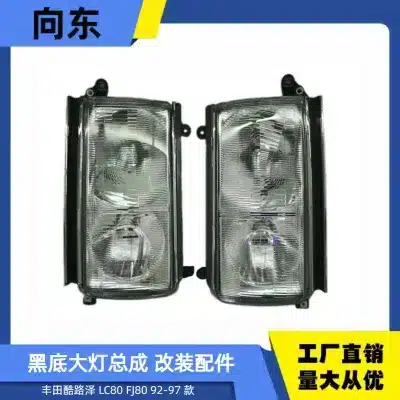Black Housing Front Headlights with LED DRL for 1992-1997 Toyota Land Cruiser LC80 FJ80, Pair Left & Right Side