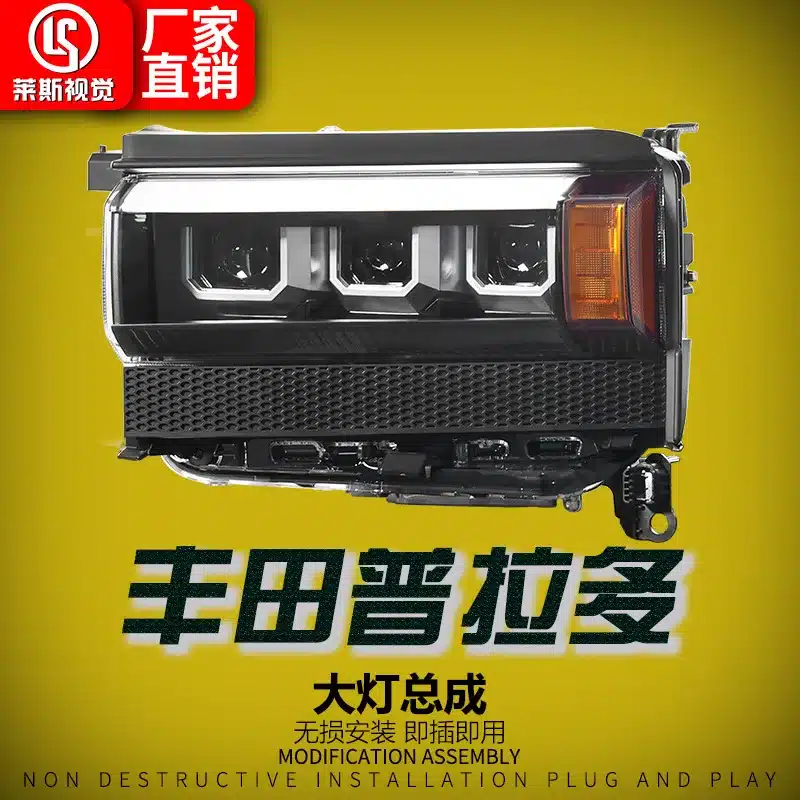 O1CN01wFDwFs1h4e1voYv12_2217575514224-0-cib.jpg