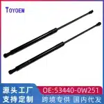 Front Right Hood Lift Support Strut Gas Spring 53440-0W251 for 2012-2017 Lexus GS200t GS250 GS300 GS350 GS450h
