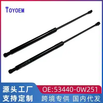 Front Right Hood Lift Support Strut Gas Spring 53440-0W251 for 2012-2017 Lexus GS200t GS250 GS300 GS350 GS450h Front Right Hood Lift Support Strut Gas Spring 53440-0W251 for 2012-2017 Lexus GS200t GS250 GS300 GS350 GS450h