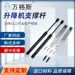 Front Hood Lift Support Gas Struts for Toyota Land Cruiser 70 Series HJ75 HZJ79 VDJ79, Nitrogen Spring Shocks