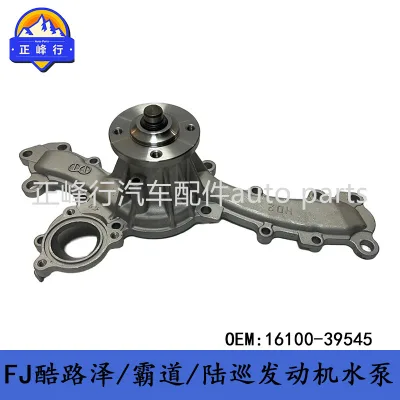 Engine Water Pump Assembly 16100-39545 for Toyota FJ Cruiser, Prado, Land Cruiser, 4Runner 4.0L 1GR-FE Engine Water Pump Assembly 16100-39545 for Toyota FJ Cruiser, Prado, Land Cruiser, 4Runner 4.0L 1GR-FE
