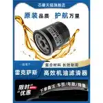 Engine Oil Filter Element for Lexus UX ES260 ES300h RX350 LX570 NX200t CT200h (2000-2024)