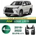 4pcs Set Front & Rear Splash Guards Mud Flaps Fit for 2016-2022 Lexus LX570, Soft PP Plastic Matte Black