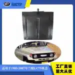 Replacement Steel Engine Hood Cover for Toyota Land Cruiser LC70 Series FJ71 FJ75 FJ76 FJ78 FJ79 2007-Present