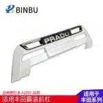 Front Bumper Surround Guard Fascia for 2018 Toyota Prado FJ150, Durable ABS Plastic Exterior Upgrade