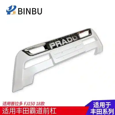 Front Bumper Surround Guard Fascia for 2018 Toyota Prado FJ150, Durable ABS Plastic Exterior Upgrade Front Bumper Surround Guard Fascia for 2018 Toyota Prado FJ150, Durable ABS Plastic Exterior Upgrade