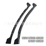 Rear Left & Right Door Weatherstrip Sealant Strip Set for 2010-2017 Toyota Prado LC150 GX400 GX460, Replaces 67888-60020 67887-60020