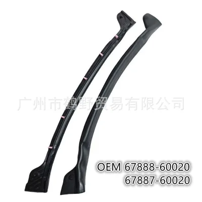 Rear Left & Right Door Weatherstrip Sealant Strip Set for 2010-2017 Toyota Prado LC150 GX400 GX460, Replaces 67888-60020 67887-60020 Rear Left & Right Door Weatherstrip Sealant Strip Set for 2010-2017 Toyota Prado LC150 GX400 GX460, Replaces 67888-60020 67887-60020