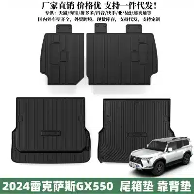 All-Weather TPE Trunk Mat and Rear Seat Back Protector for 2024-2025 Lexus GX550, 5-Seater Cargo Liner All-Weather TPE Trunk Mat and Rear Seat Back Protector for 2024-2025 Lexus GX550, 5-Seater Cargo Liner