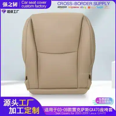 Front Driver Side Bottom Seat Cover Replacement for 2003-2009 Lexus GX470, Microfiber Leather Front Driver Side Bottom Seat Cover Replacement for 2003-2009 Lexus GX470, Microfiber Leather
