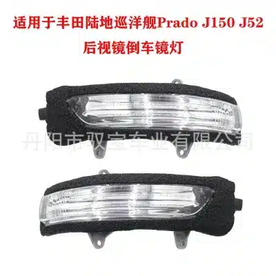 LED Rearview Side Mirror Turn Signal Light Indicator for 2010-2016 Toyota Land Cruiser Prado J150 J52 LED Rearview Side Mirror Turn Signal Light Indicator for 2010-2016 Toyota Land Cruiser Prado J150 J52