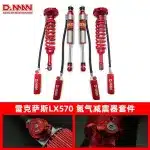 Rear Nitrogen Shock Absorber for Lexus LX570, Off-Road Suspension Lift Kit Replacement Single Unit