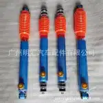 Front Modification Shock Absorber Performance Suspension for Toyota Land Cruiser LC78 LC79 2004-2015