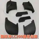 Running Board Side Step End Cap Corner Trim for Toyota Land Cruiser LC100 LC200 Series