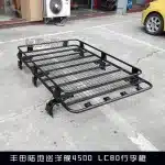 Heavy Duty Steel Roof Rack Cargo Basket Luggage Carrier for Toyota Land Cruiser LC80 4500, Black Silk Finish