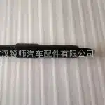 Rear Left or Right Hydraulic Shock Absorber Assembly 48530-80A81 for Toyota Land Cruiser LC300 SUV