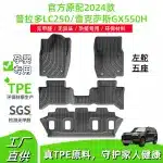 All-Weather TPE Car Floor Mats & Trunk Mat for 2024 Lexus GX550H & Toyota Prado LC250, Custom Fit Odorless 5-Seater Set