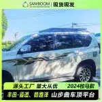 Aluminum Alloy Roof Rack Platform with 80L Storage Box for Toyota Prado Land Cruiser, No-Drill Cargo Basket Trail Edition