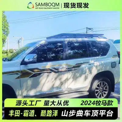 Aluminum Alloy Roof Rack Platform with 80L Storage Box for Toyota Prado Land Cruiser, No-Drill Cargo Basket Trail Edition Aluminum Alloy Roof Rack Platform with 80L Storage Box for Toyota Prado Land Cruiser, No-Drill Cargo Basket Trail Edition