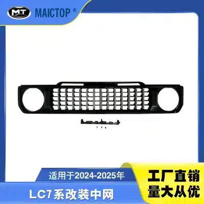 Front Bumper Grille Replacement for 2024-2025 Toyota Land Cruiser LC70 LC71 LC76 LC79 Series, ABS Plastic Front Bumper Grille Replacement for 2024-2025 Toyota Land Cruiser LC70 LC71 LC76 LC79 Series, ABS Plastic