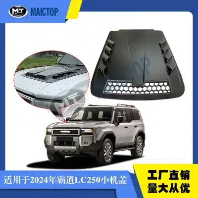 Engine Cover Small Ornament Lid Replacement for 2024 Toyota Land Cruiser Prado LC250 FJ250