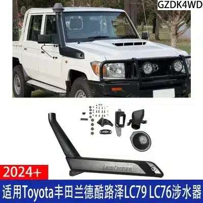 Off-Road Snorkel Kit Air Intake Pipe for 2024 Toyota Land Cruiser LC79 LC76, LLDPE Material Off-Road Snorkel Kit Air Intake Pipe for 2024 Toyota Land Cruiser LC79 LC76, LLDPE Material