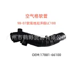 Air Filter Intake Hose Assembly for 1998-2007 Toyota Land Cruiser LC100 UZJ100, OEM 17881-66100